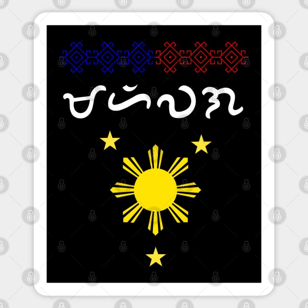 Baybayin word Mahiwaga (Mysterious) Sticker by Pirma Pinas